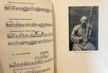 Load image into Gallery viewer, Music of Mongolian Epic and Song