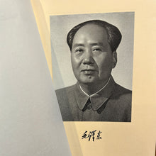 Load image into Gallery viewer, Selected Works of Mao Tsetung, Volume V