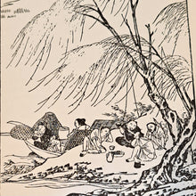 Load image into Gallery viewer, Chinese Ghost and Love Stories
