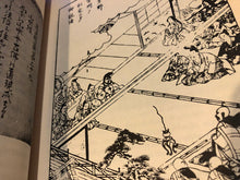 Load image into Gallery viewer, Moon in a Dewdrop – Eihei Dōgen
