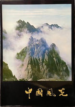 Load image into Gallery viewer, China Scenes - Shih Ts&#39;ang
